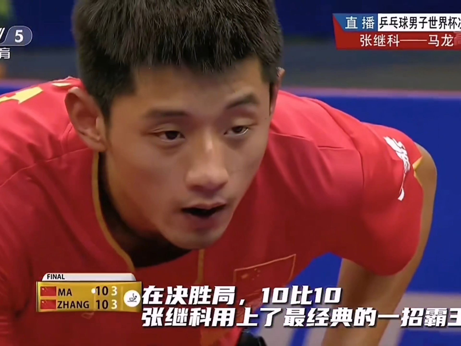 九游官网-中国乒乓球队鏖战奥地利乒乓球队，张继科爆发神勇的简单介绍