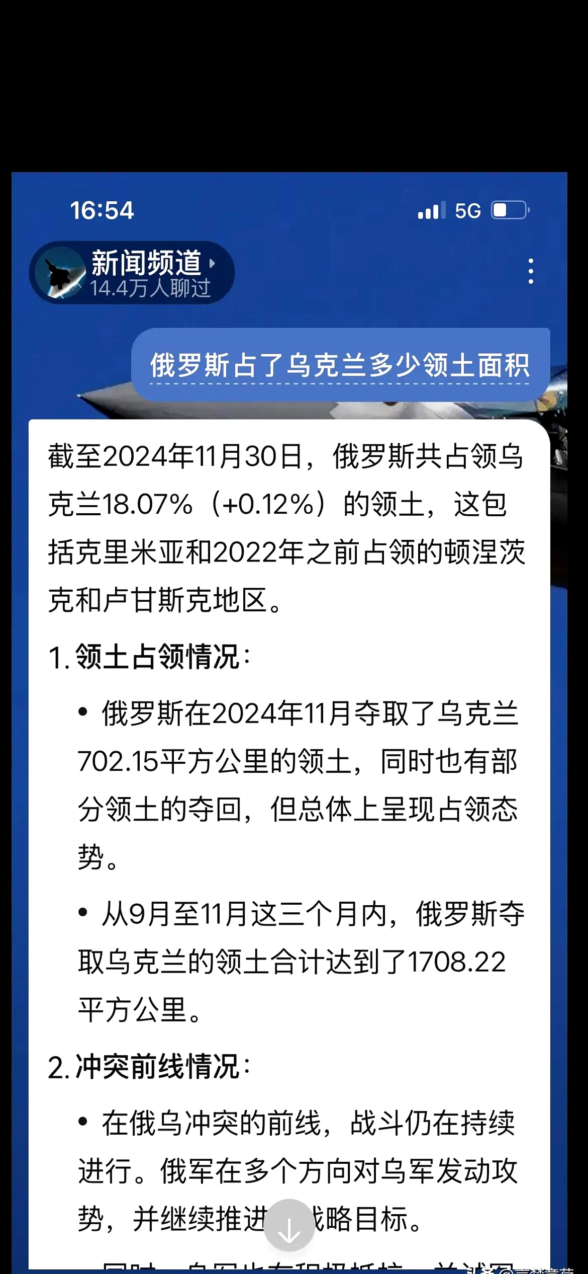 九游娱乐入口-包含乌克兰在主场逼平西班牙，保住小组第三位置的词条