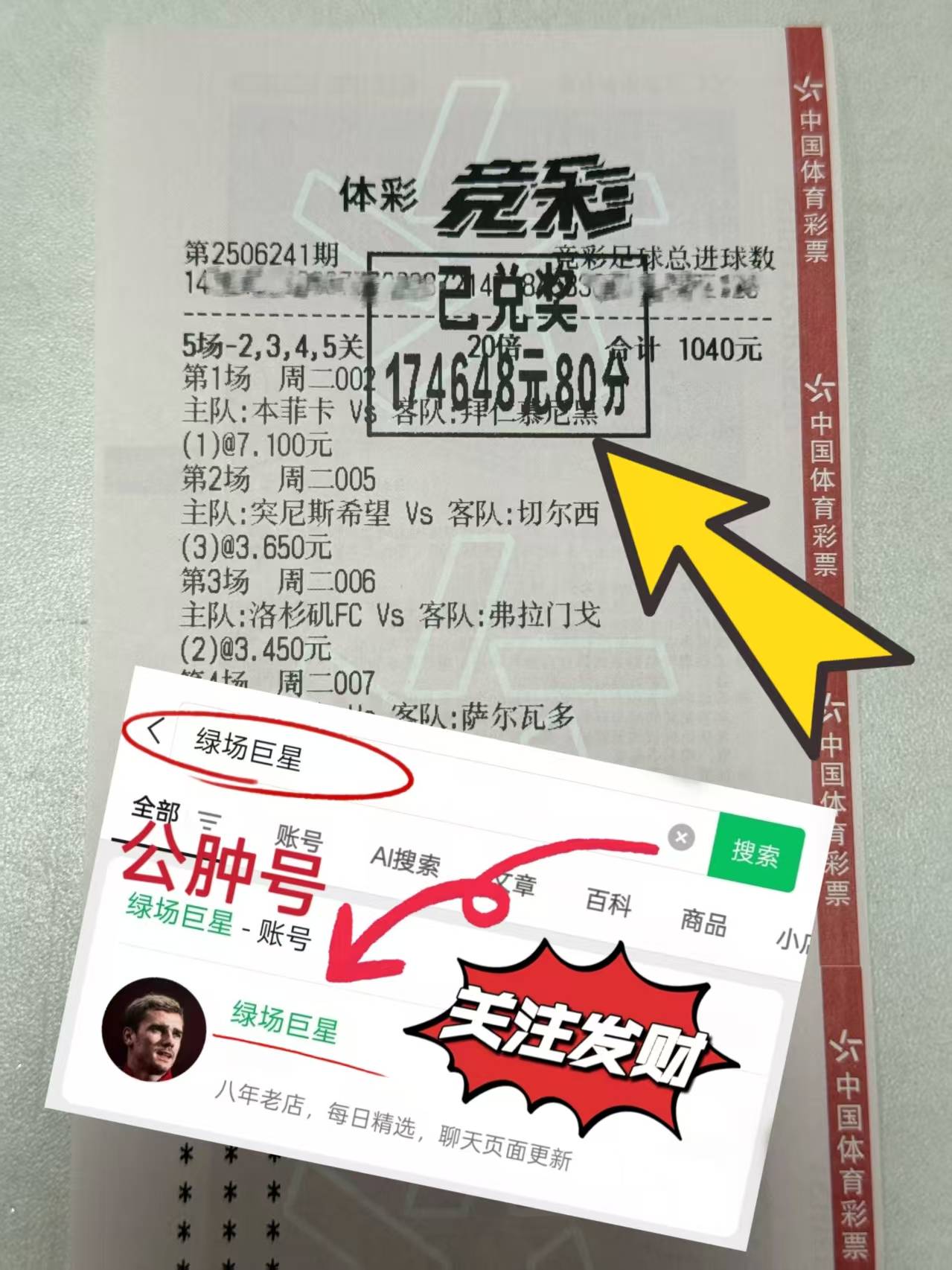 九游VIP-专家分析足球比赛实战统计，球队实力独具一格的简单介绍