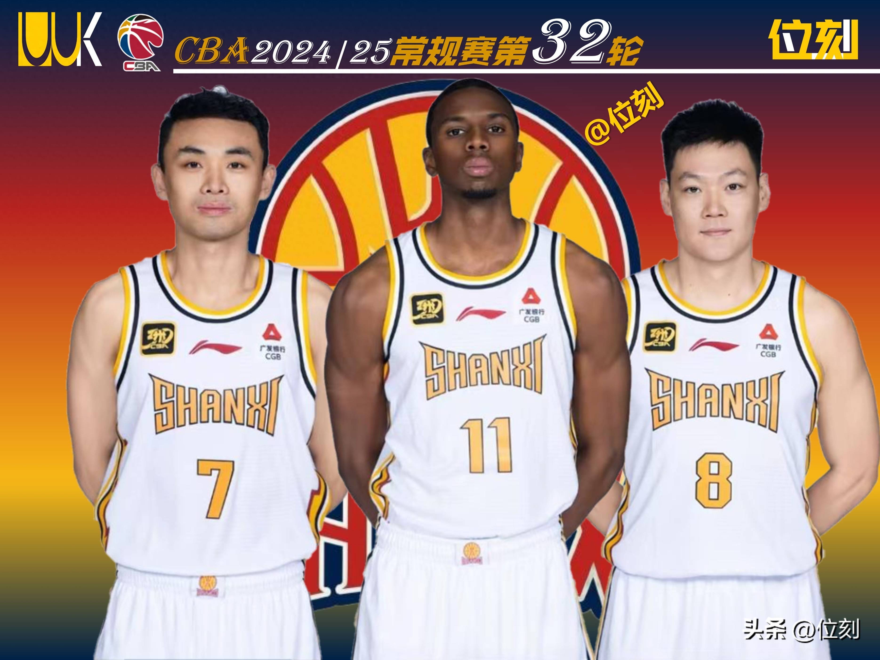 9you娱乐-山西男篮客场大胜，喜迎连胜的简单介绍