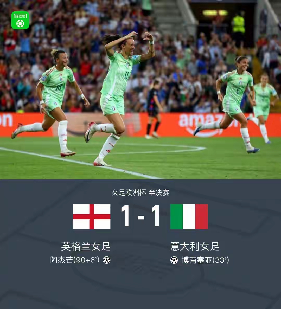 九游娱乐首页-包含欧洲足坛风云变幻，传奇继续的词条