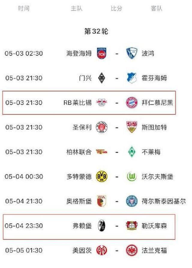 九游体育APP下载-法兰克福豪取六连胜，冲击德甲前列的简单介绍