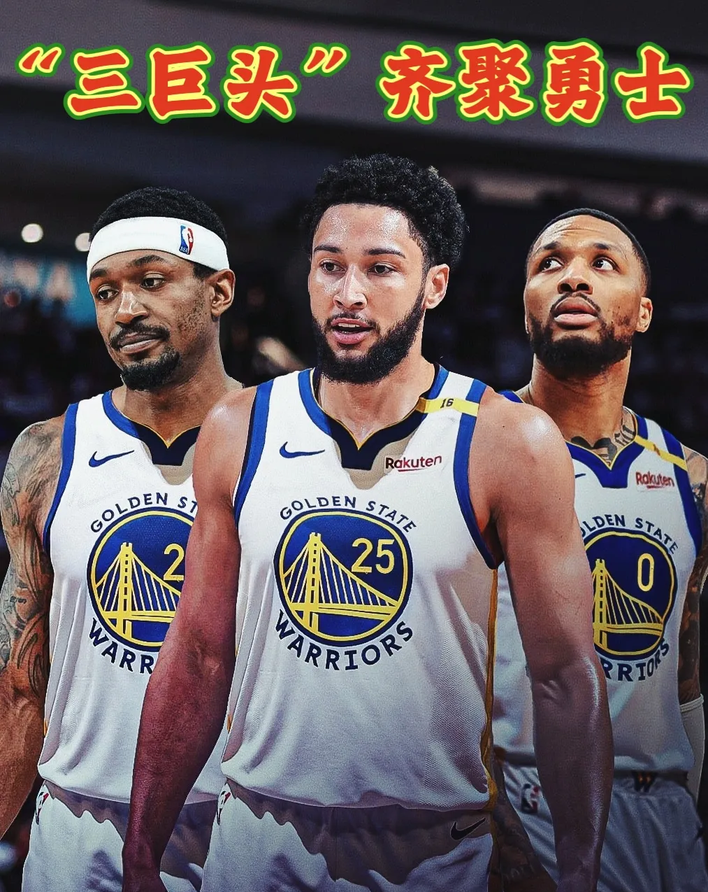 勇士队内部纷争！主帅与球员发生激烈口角