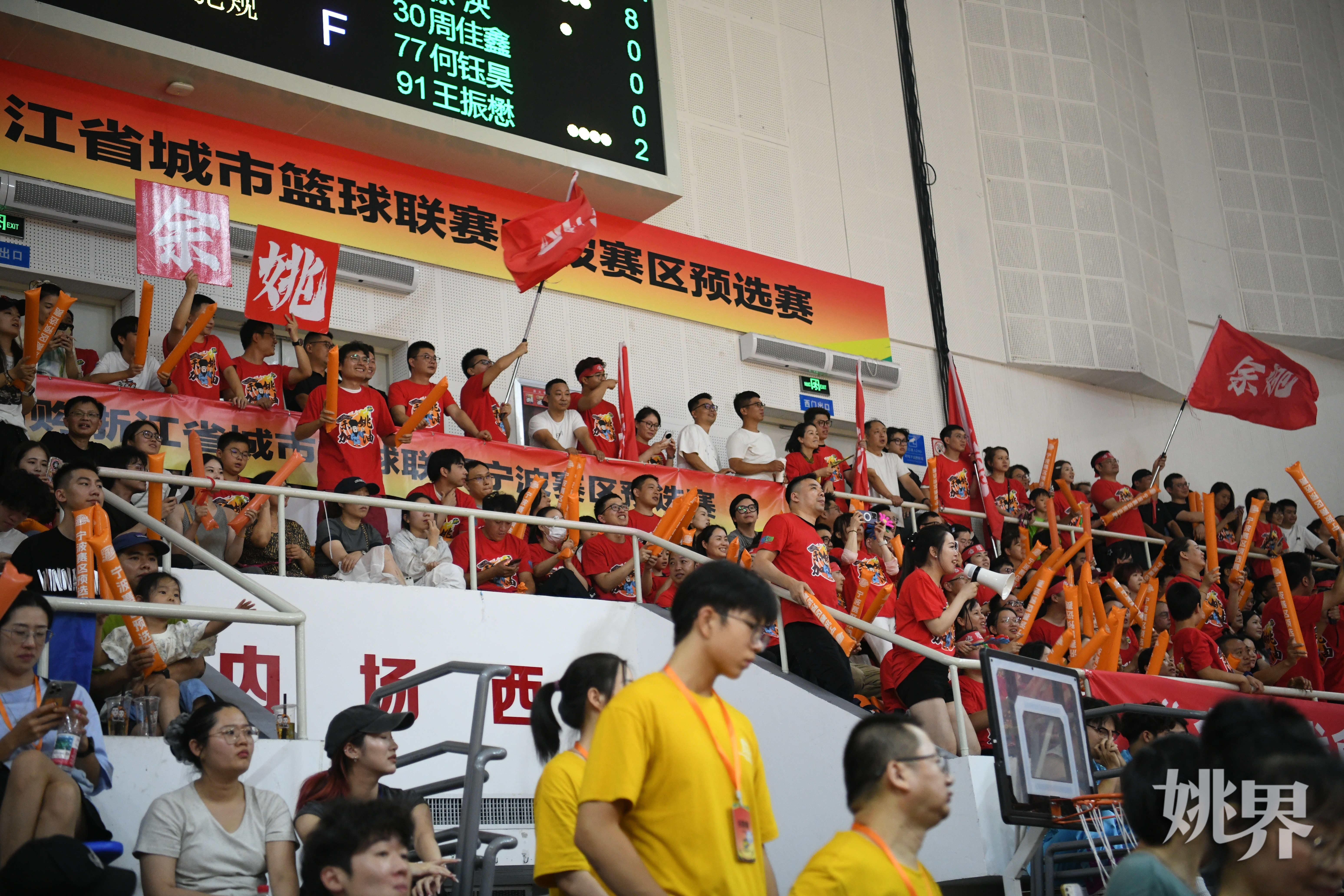 九游娱乐网站-激烈的篮球比拼引发了球迷的激情呐喊