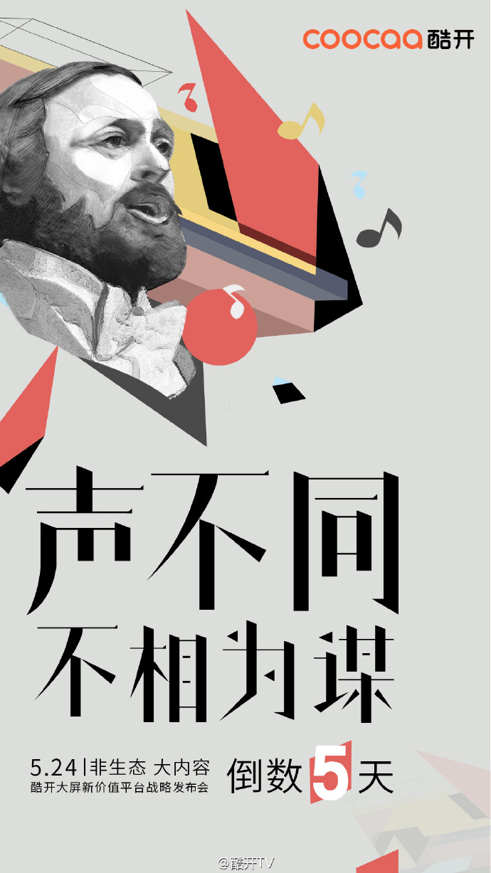 九游体育平台-揭开谜底：比赛结果即将揭晓的简单介绍