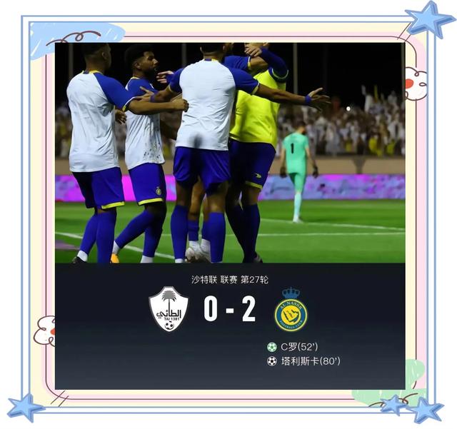 亚洲俱乐部联赛球队实力角逐 亚洲俱乐部联赛球队实力角逐