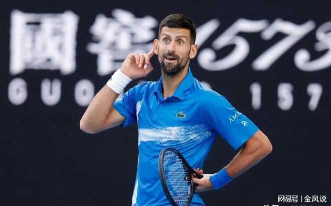法网完胜澳网，德约科维奇状态火热