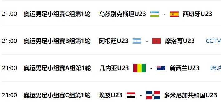 九游体育平台-阿根廷碾压摩洛哥，阿什拉夫关键制胜