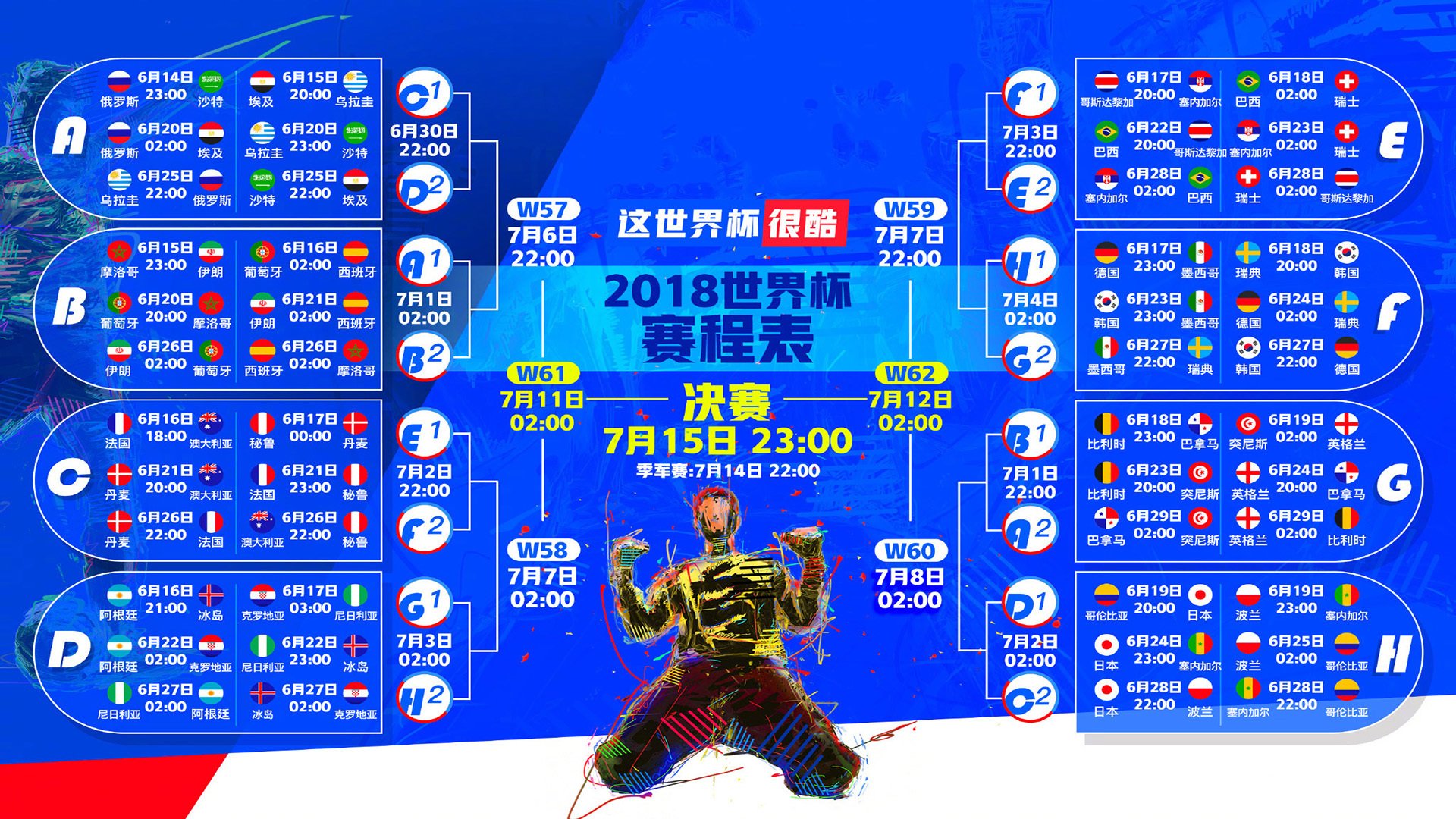 九游游戏-那一刻，钢铁意志碾碎桑巴梦境—京多安率领德国在2026世界杯E组生死战中力克巴西